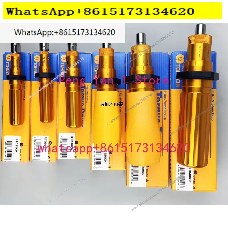 토크 드라이버 RTD15 30 60 120 260 50 - Torque Wrench 리뷰 및 가격