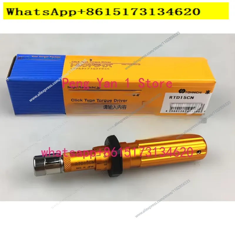 토크 드라이버 RTD15 30 60 120 260 50 - Torque Wrench 리뷰 및 가격