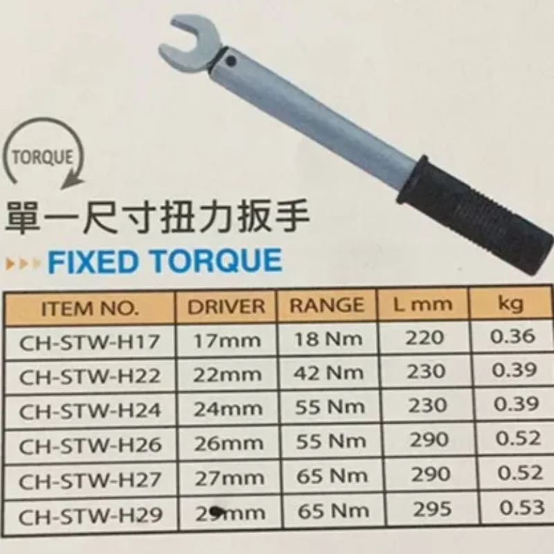 개방형 고정 토크 렌치, 단일, 조절 불가, 17/22 - Torque Wrench 리뷰 및 가격