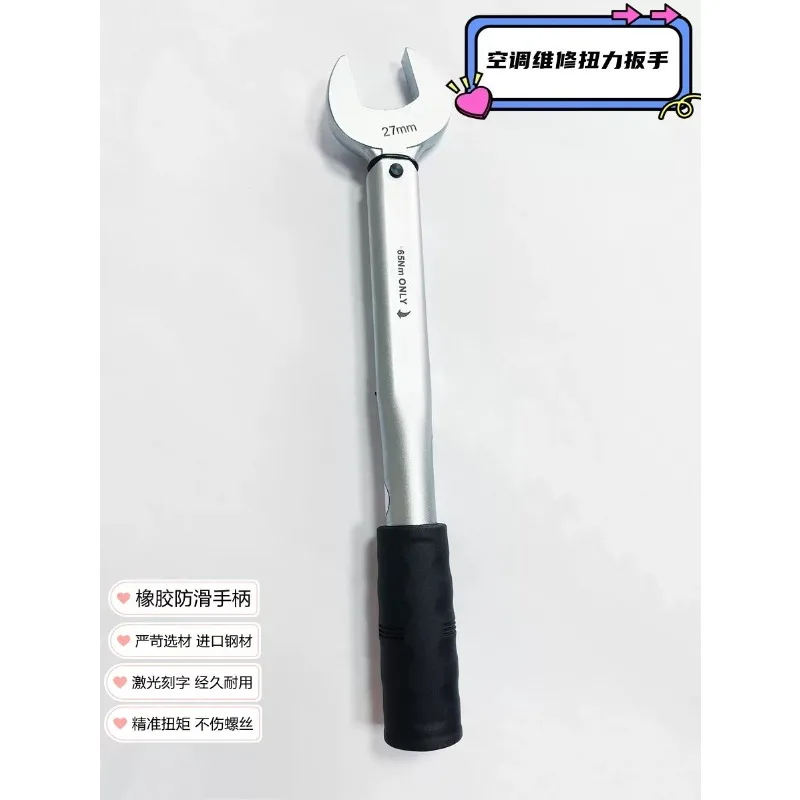개방형 고정 토크 렌치, 단일, 조절 불가, 17/22 - Torque Wrench 리뷰 및 가격